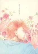 Rose Yuke / Seika