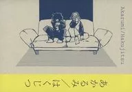 阿Karmi茶筒/抽赏津/仁志义吉