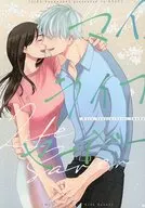 我的救生员/藤崎慎