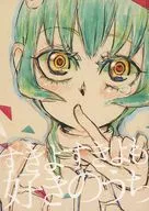 Suki yo Suki yo mo Suki ichu / Seshiru