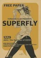 [Libro distribuido gratuitamente] SUPERFLY / Haruno Ogawa