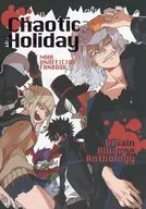 [Chaotic Holiday] Enemy Alliance Anthology / Nazuna / Rinka