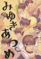 Miyuki Arete / Shima / Whitebait