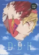 D. D. H / Haruta