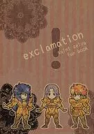 (exclusion) / Naoko Kasa