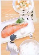 [Copy Magazine] Meishi to Gohan / Karasachi