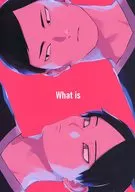 ¿Qué es?