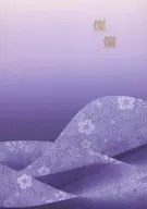 燦爛/詩鳴