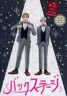 Backstage / Shi / Tsumiki