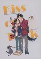 Kiss or Trick/Gene (Jin)