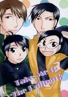 Take Me to The Railpark / 鴨葱