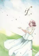 if　 / oto（おと）