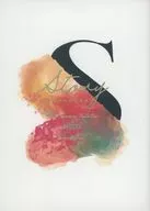 Story / 五味粕子