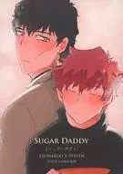 Sugar Daddy Sugar Daddy