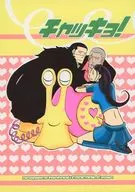 チャッキョ! / Núcleo