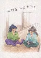 Hanabusa wo Kaze Suzusume de Hanabusa. / Mii