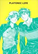 Platonic Life / Kaneya Taka