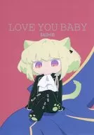 LOVE YOU BABY/鹽氣