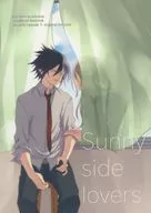 Sunny side lovers / 皇良