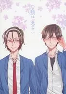 この熱は、君のせい / こつ