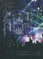 世上一最美麗的謊言/如月葉月
