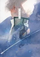 長介/五十嵐旭