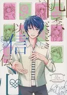 Four Seasons, Sometimes Ishin Denshin / Kumane/Mizu no Kanna