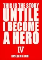 THIS IS THE STORY UNTILE I BECOME A HERO IV　これは私がヒーローになるまでの物語 4 / はせがわかいり（HASEGAWAKAIRI）