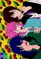 Não preciso de amigos.