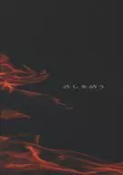 请求原谅/横隔膜