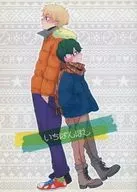 Ichibanshi/Yamikahana