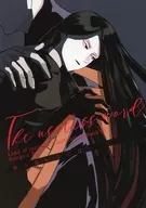 要らないことば / ろみ