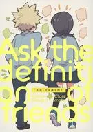 Pregunta por la definición de "amigos" / Kanoko