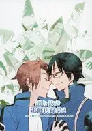 精選迅修轉載集2/邊之