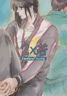 2 x Young / Santaro / Yunta