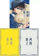 【附收纳盒】安子·降新转记集2/Ritsune