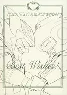 Best Wishes! / baby-me