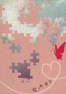 夜ノキオク/薊紗月