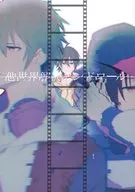 Other World Interpretation Endrol/Mechiko