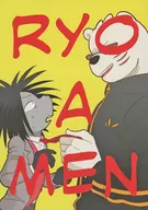 RYO A MEN/鸡腿肉