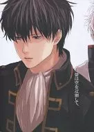 La voz gira alrededor del cielo.