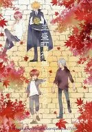 並盛町神無月奇談2 / イボノイトコ