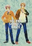 ESCOLA SECRETA DAZE / Kei Koike