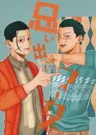 Memory Focus / Onishi