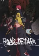 ROAD TO DEIDARA / 玉響