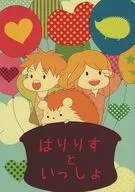 Koriko 粒木 / Hitoshi Ashiya