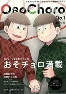 OsoChoro No. 1 / Haniochi