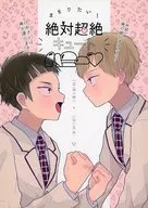 想要擁有！絕對超絕可愛蜂蜜/椿吉