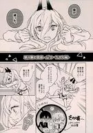 早川家の食卓 パワーちゃん編- / ゴーキュー
