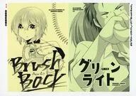 Green light + Brush Back / Kazuha Asaba